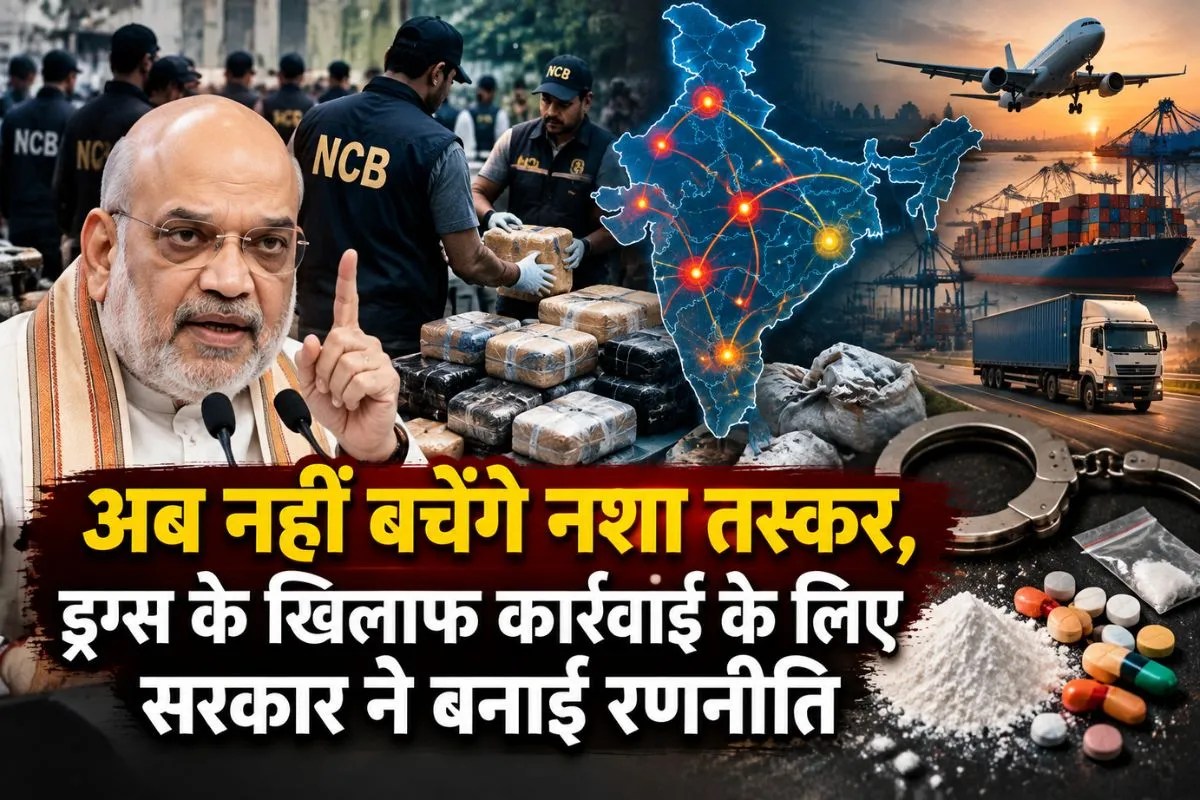 Government strategy to take action against drug traffickers