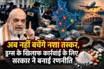 Government strategy to take action against drug traffickers