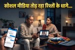 Grey Divorce Cases in India