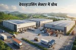 Growth in warehousing sector