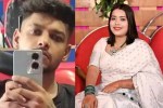 Assam Wife Murder