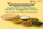 Anganbadi Center news