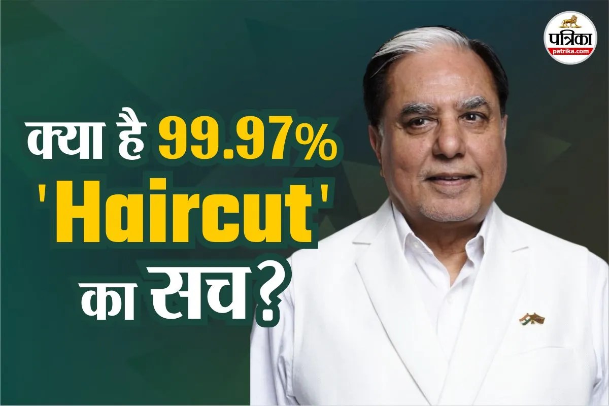 Subhash Chandra