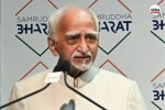 AIIA on Hamid Ansari