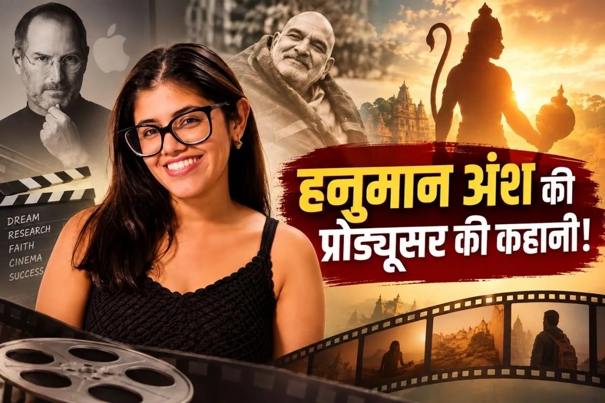 Hanuman Ansh Producer