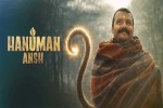 hanuman ansh box office collection bjp congress mla demand tax free
