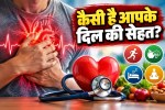 Heart Health