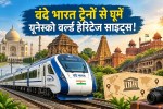 Heritage Sites Travel