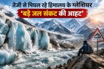 Himalayan glaciers are melting faster