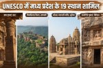 Historical places of MP
