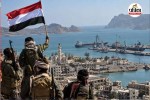 Houthis Capture Mocha
