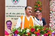 डिप्टी सीएम केशव प्रसाद मौर्य, फोटो सोर्स- X डिप्टी सीएम केशव प्रसाद मौर्य