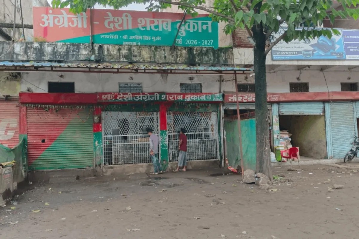 indore ram mandir land liquor shop mla malini gaur relative rent
