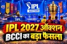 IPL 2027 auction