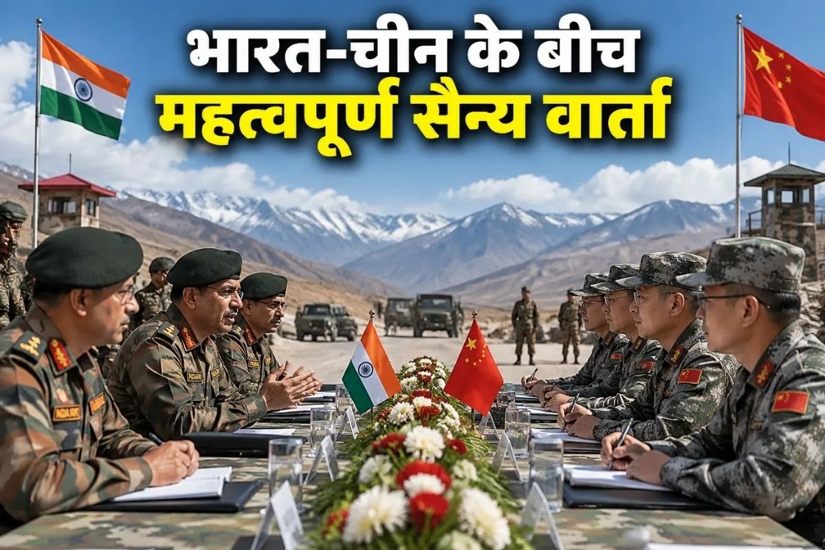 Important talks between India and China