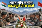 Important talks between India and China