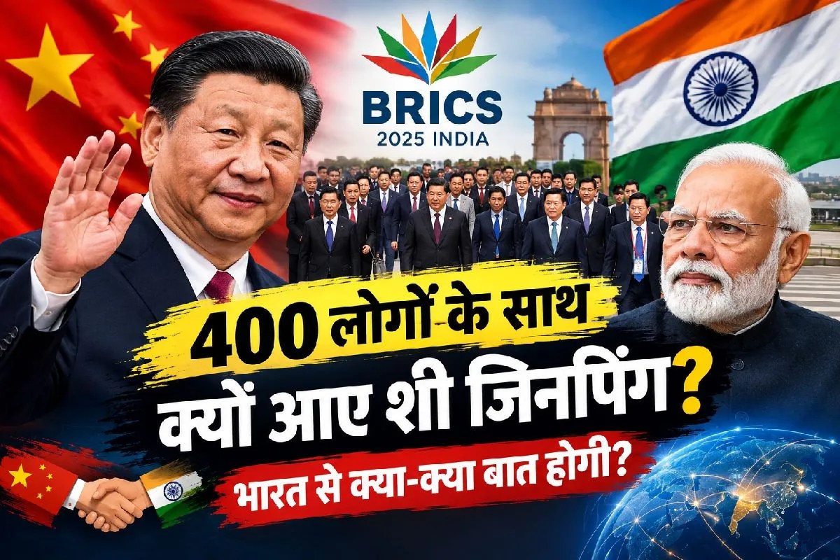 India China Trade