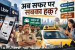 India New Taxi Model News.