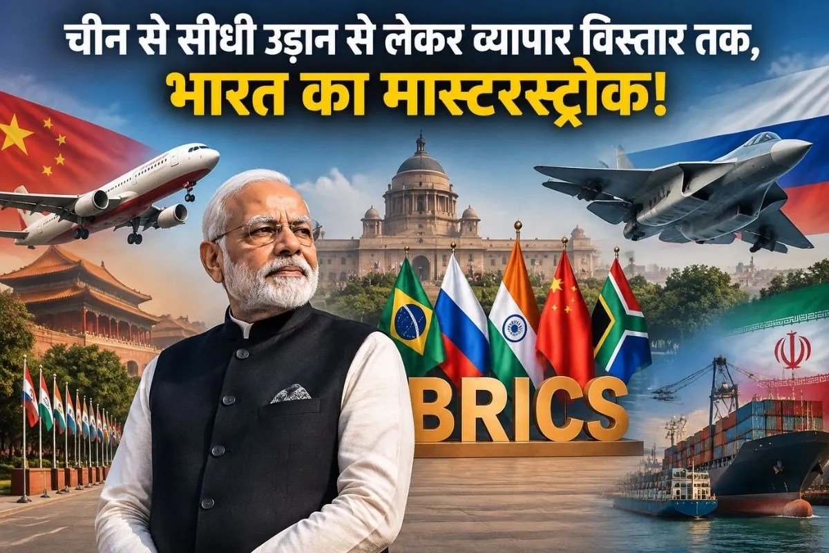 India proposal in BRICS summit