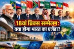 India proposal in BRICS summit
