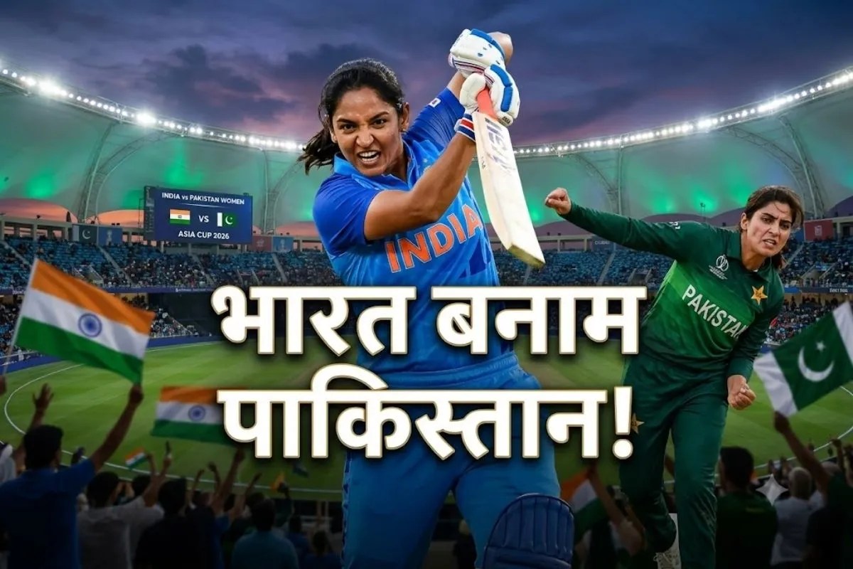 India vs Pakistan