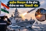 Indian Navy next generation missile frigate