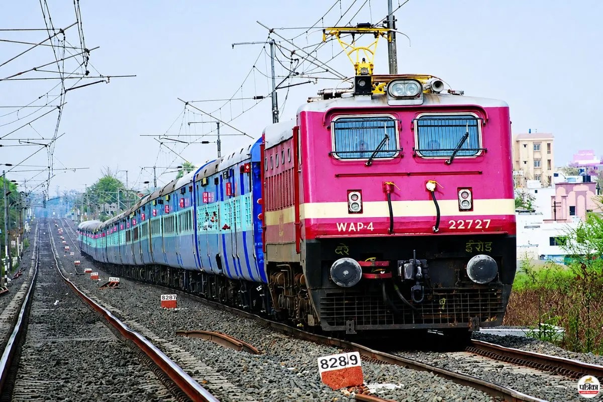 Indian Railway news