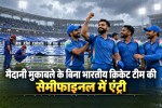 Indian cricket team reaches the semi finals