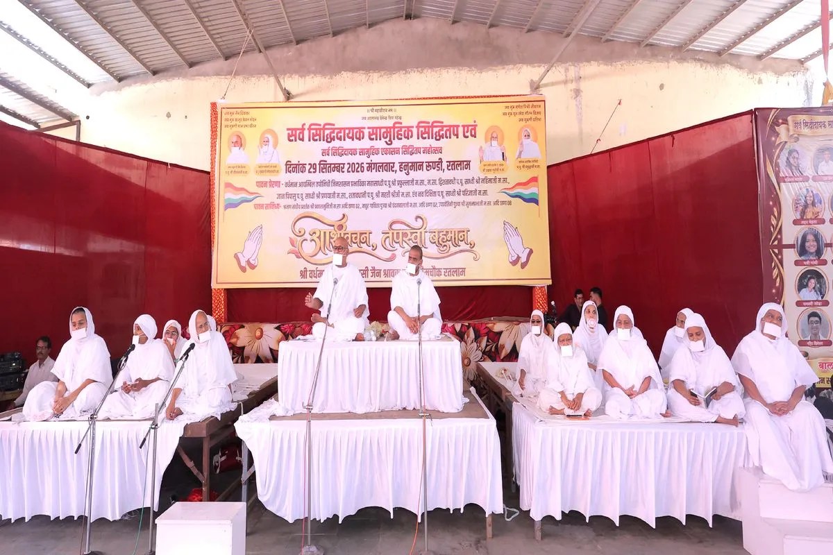 Jain Shrisangh news ratlam Jain Diwakar