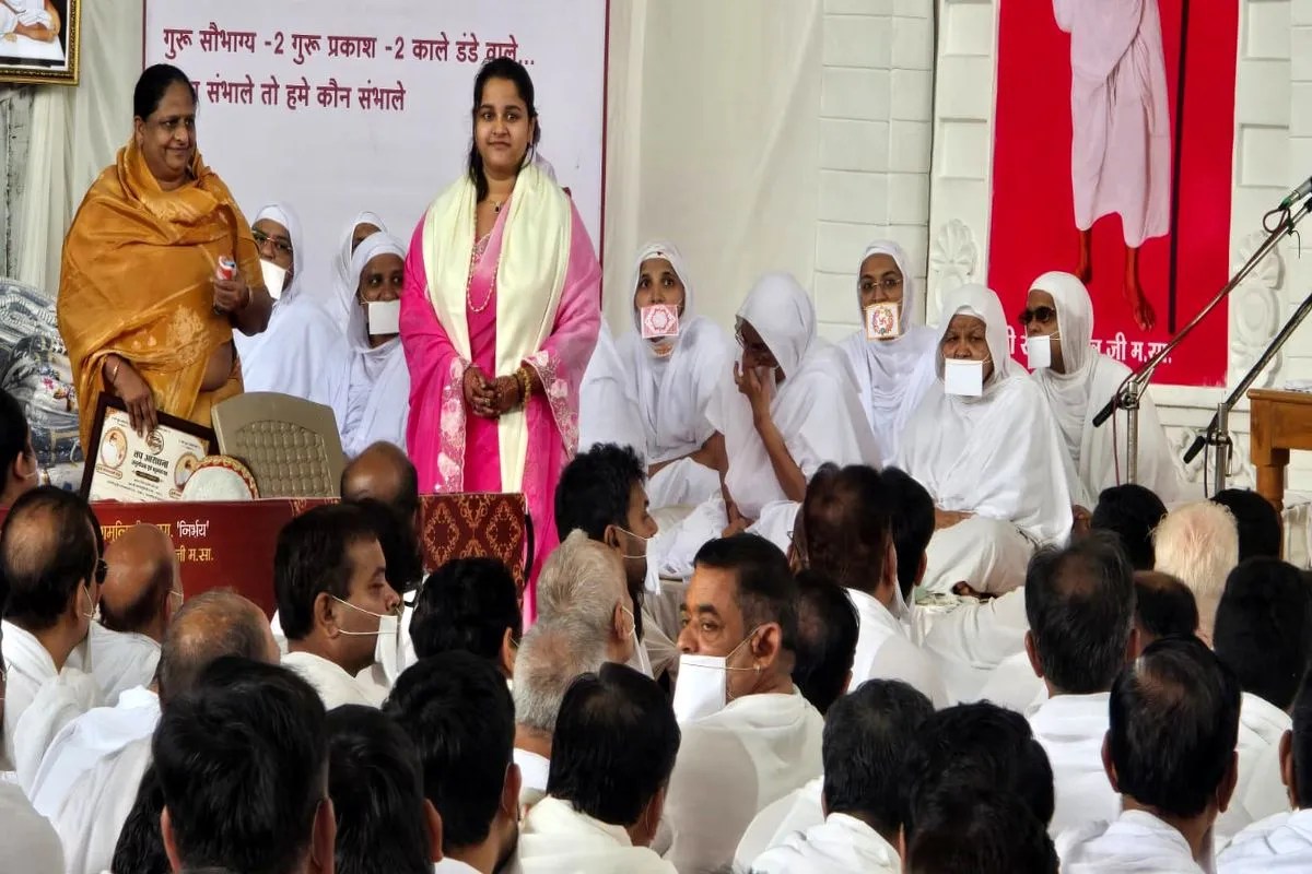 ratlam news Jain saint Festival of Forgiveness