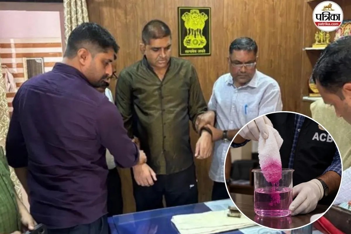 Jaipur ACB Trap