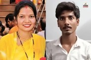 Jaipur Crime News