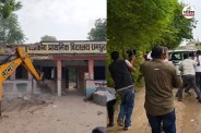 Jaipur Government School