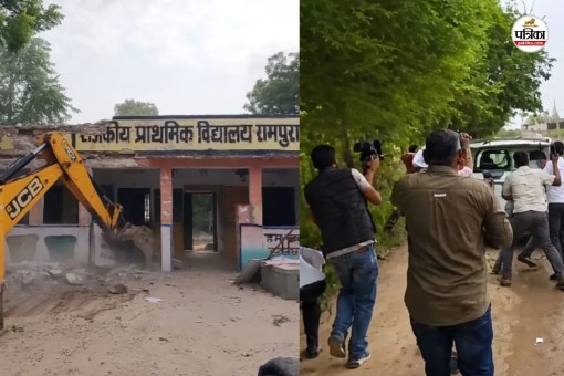 Jaipur Government School