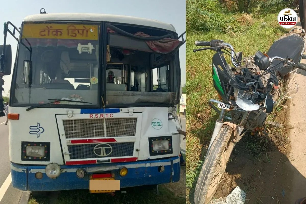 Jaipur Road Accident