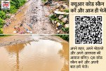 Jaipur civic issues