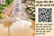 Jaipur civic issues