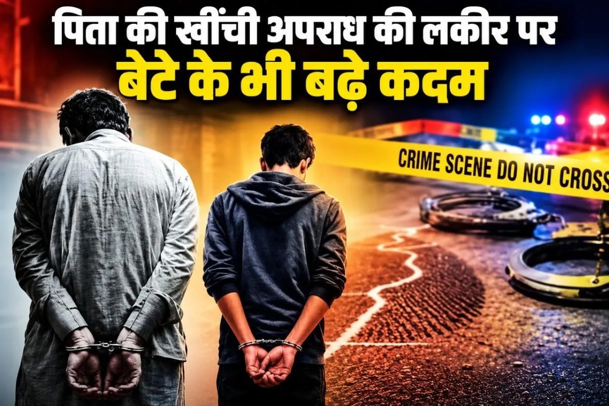 Jhalawar Crime