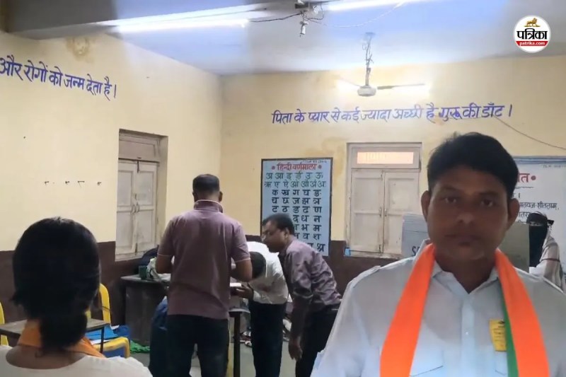 Jhalawar Nagar Parishad Election