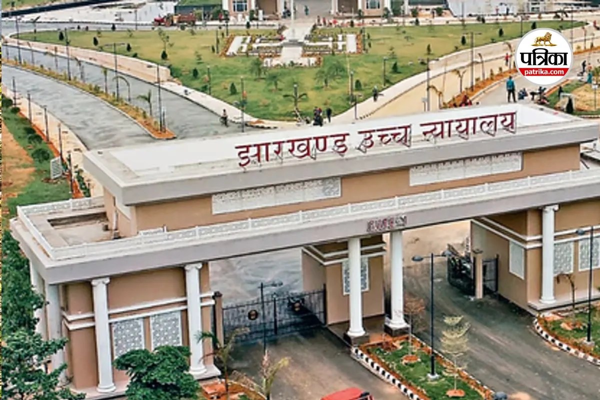 Jharkhand High Court
