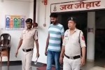 Fraud in the name of job