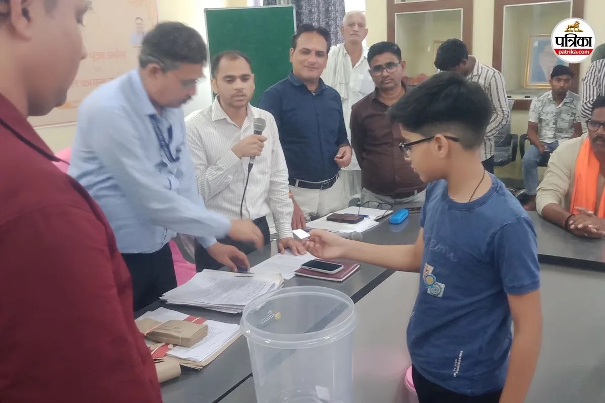 Karauli Sarpanch Reservation Lottery
