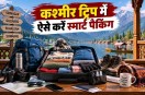 Kashmir Autumn Travel
