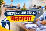 Khatushyamji Municipality Election