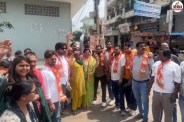 Kota Nagar Nigam Chunav 2026 Result