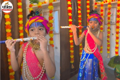 Krishna Dress For Kids, Krishna Costume For Kids