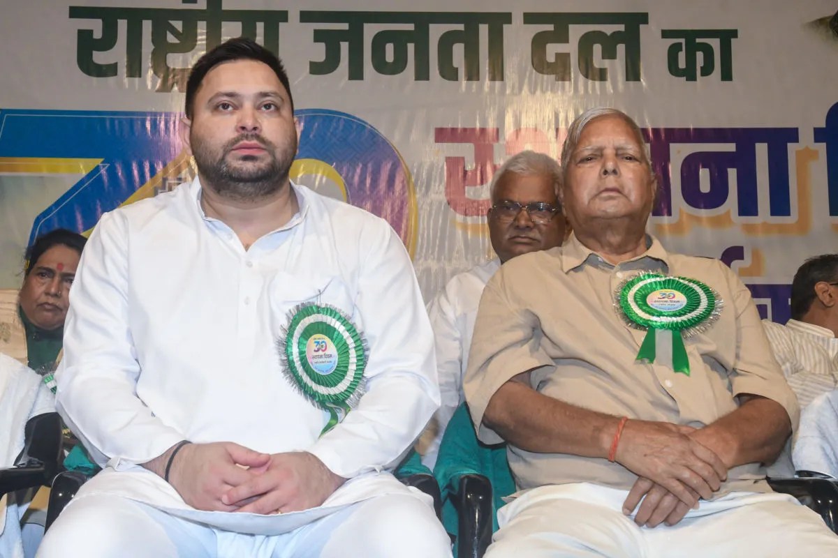 Lalu Prasad Yadav