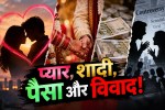 Love and Relationship