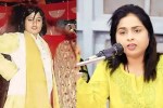 Nidhi Shukla, Madhumita Shukla, Amarmani Tripathi, UP Congress,