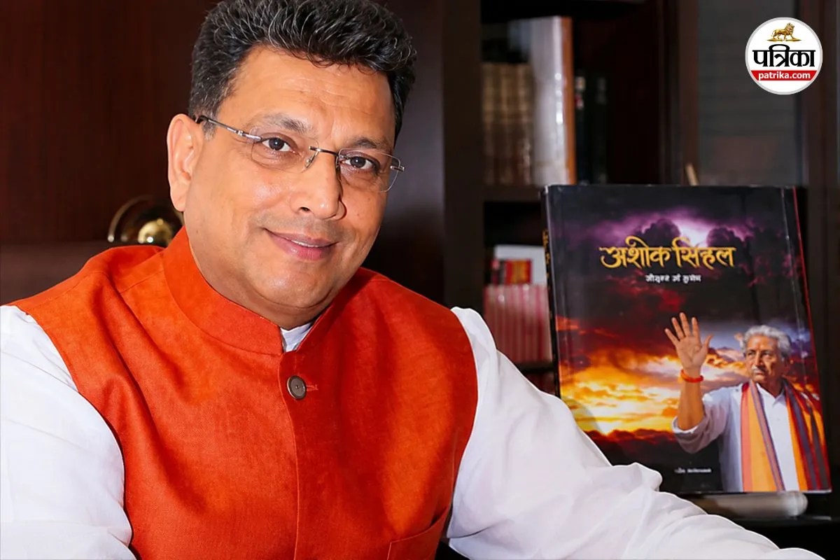 Mahesh Bhagchandka Mahesh Bhagchandka Biography Mahesh Bhagchandka Ram Mandir Trust
